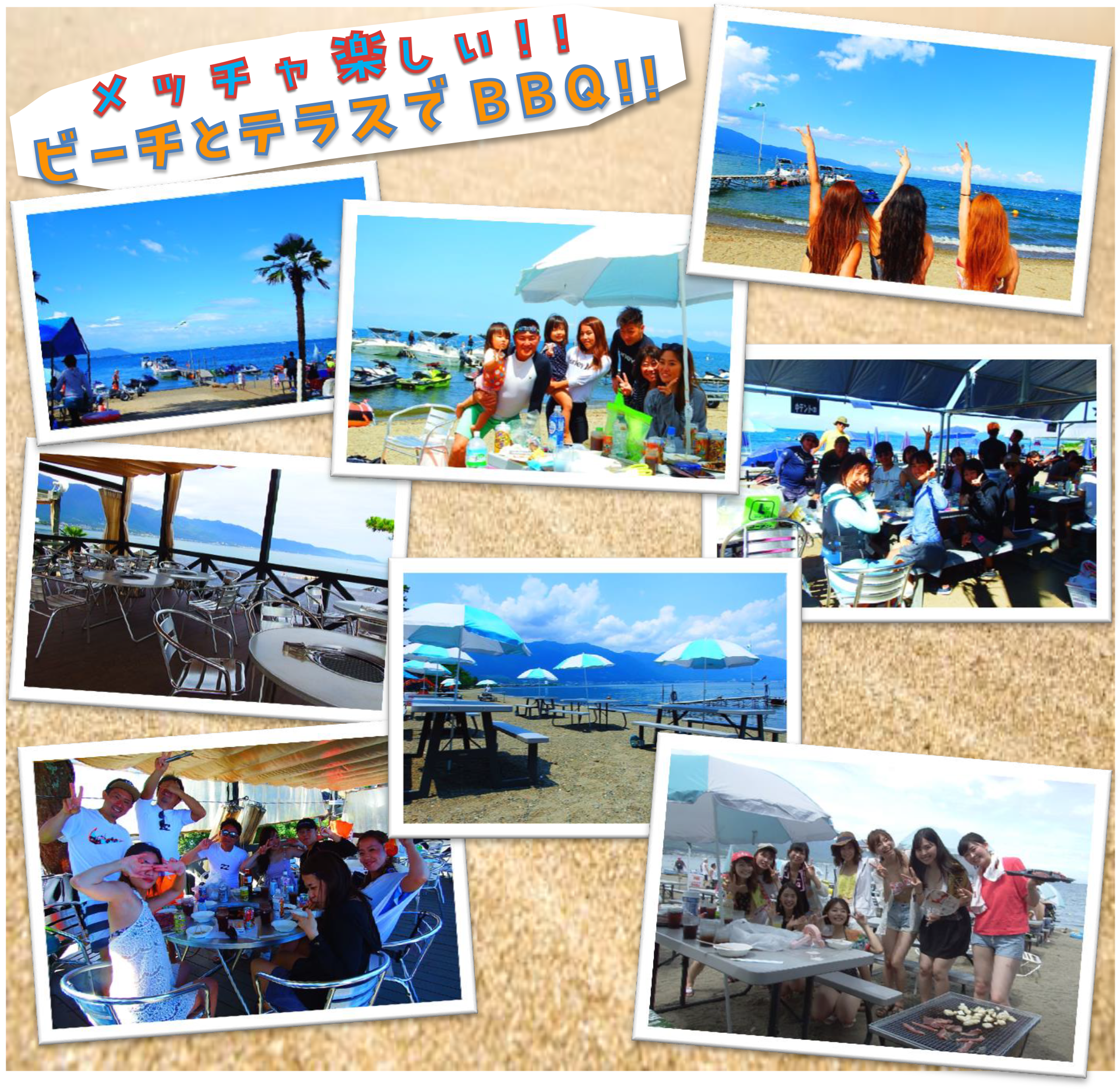 メッチャ楽しい!!ビーチでBBQ!!